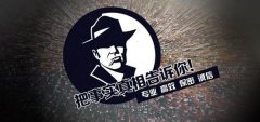 泽普县私家调查公司的几大原则