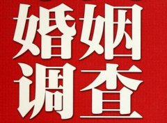 「泽普县私家调查」如何正确的挽回婚姻