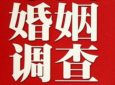 「泽普县取证公司」收集婚外情证据该怎么做